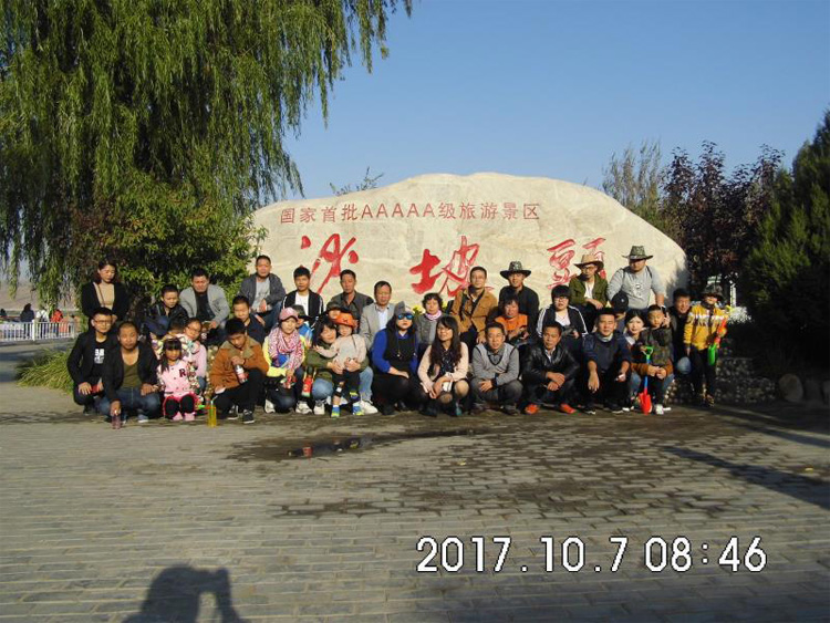 蘭光戶(hù)外照明
